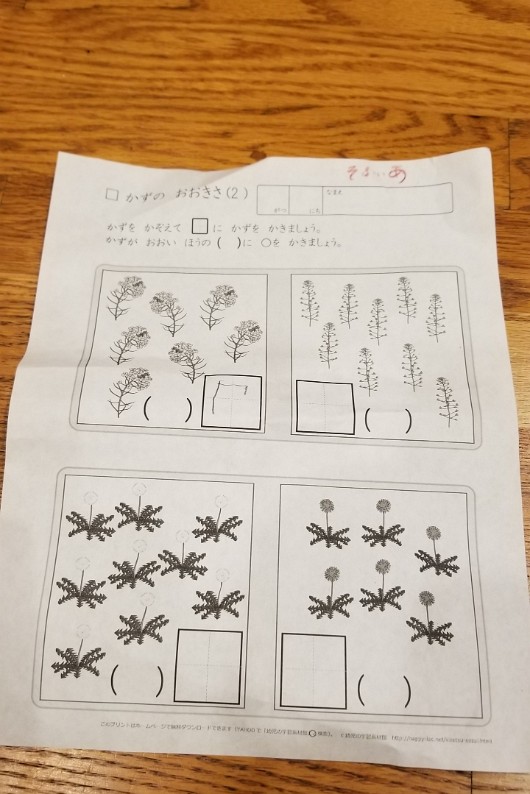 20190112_072804 JKJK ü   ¨Ö ø³     Ü   Ü                      CÈ 6    ©Ó F åÿÿÕóÿÿkÁÿÿ¤l ñÑÿÿ»  ®áþÿ qU qU qU qU qU qU qU qU qU qU qU qU qU...